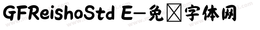 GFReishoStd E字体转换